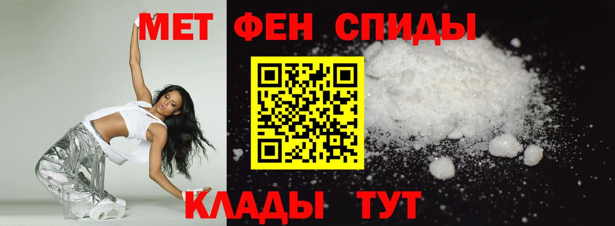 АМФ  Вход с VPN  Зерноград  ссылка на мегу сайт  АМФЕТАМИН VHQ 