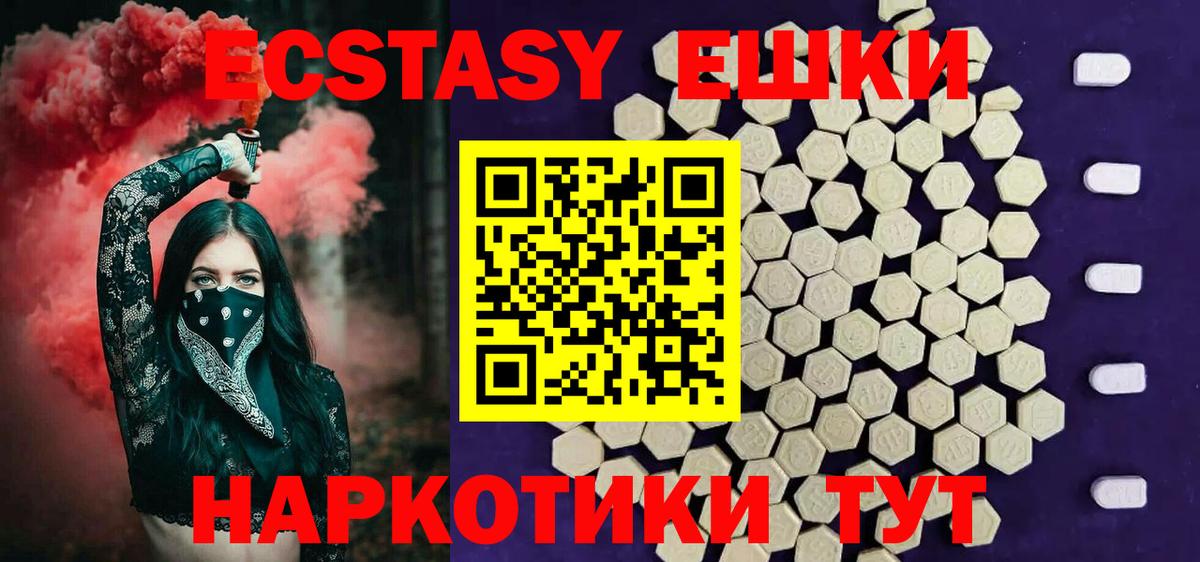 Экстази Cube Зерноград