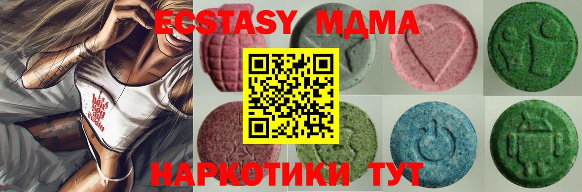 ЭКСТАЗИ louis Vuitton  Вход с VPN  kraken tor  Экстази  где купить   Зерноград  Ecstasy 99% 