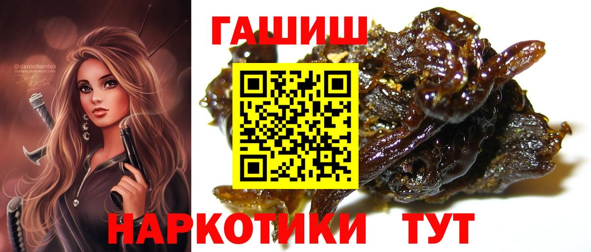 ГАШ гарик Зерноград