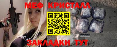 spice Мариинск