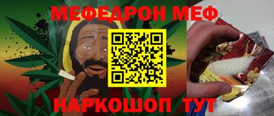 COCAINE Малгобек