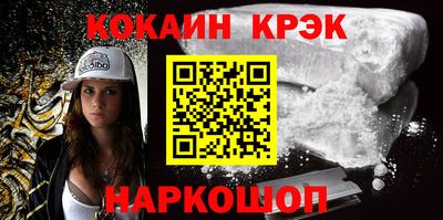кокаин Малоярославец