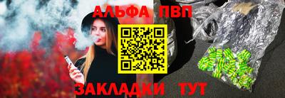 кокаин Малоярославец