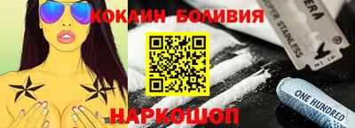 кокаин Малоярославец