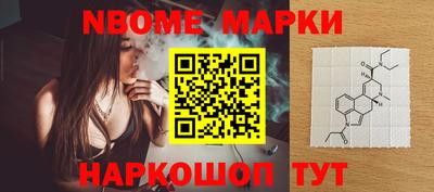 spice Мариинск