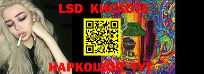 spice Мариинск