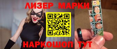 spice Мариинск