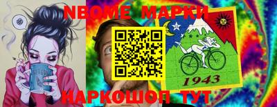 spice Мариинск