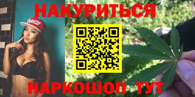spice Мариинск