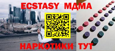 COCAINE Малгобек