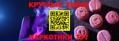 кокаин Малоярославец
