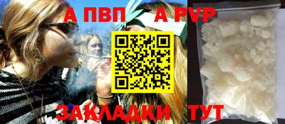 spice Мариинск
