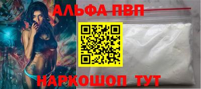spice Мариинск