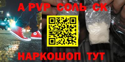 COCAINE Малгобек