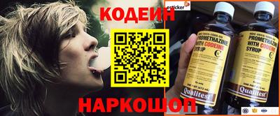spice Мариинск
