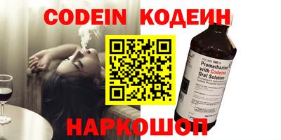 spice Мариинск