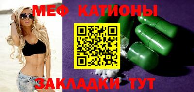 COCAINE Малгобек