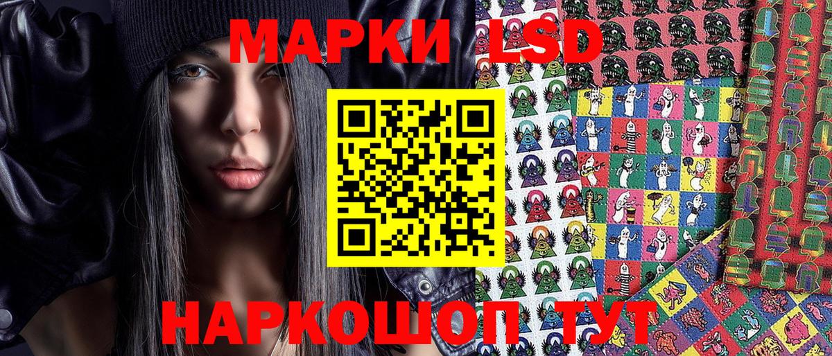 Марки 25I-NBOMe 1,8мг  Вход с VPN  Зерноград 