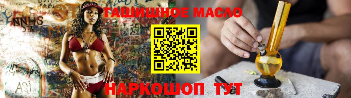 ТГК вейп с тгк  Дистиллят ТГК THC oil  Зерноград  Вход с VPN 