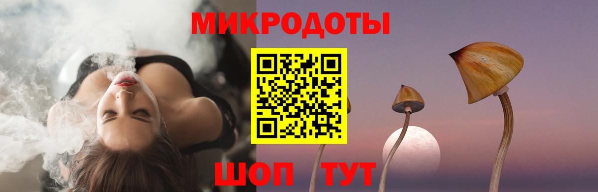 Зерноград  Псилоцибиновые грибы Psilocybine cubensis  Галлюциногенные грибы Psilocybine cubensis  Вход с VPN 