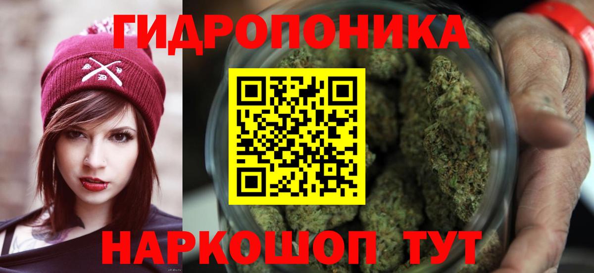 Шишки марихуана VHQ Зерноград