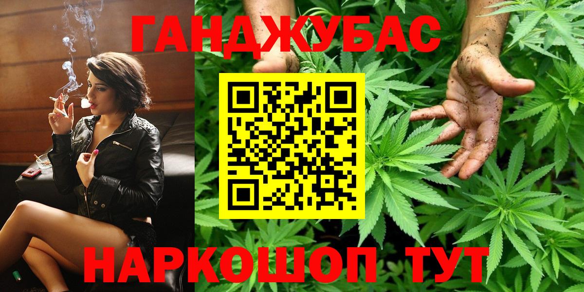 Зерноград  Марихуана AK-47  Вход с VPN  Каннабис Bruce Banner  Бошки Шишки план 